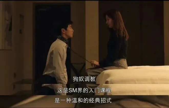 “字母圈”中的aftercare究竟对“某些人”意味着什么？ 一