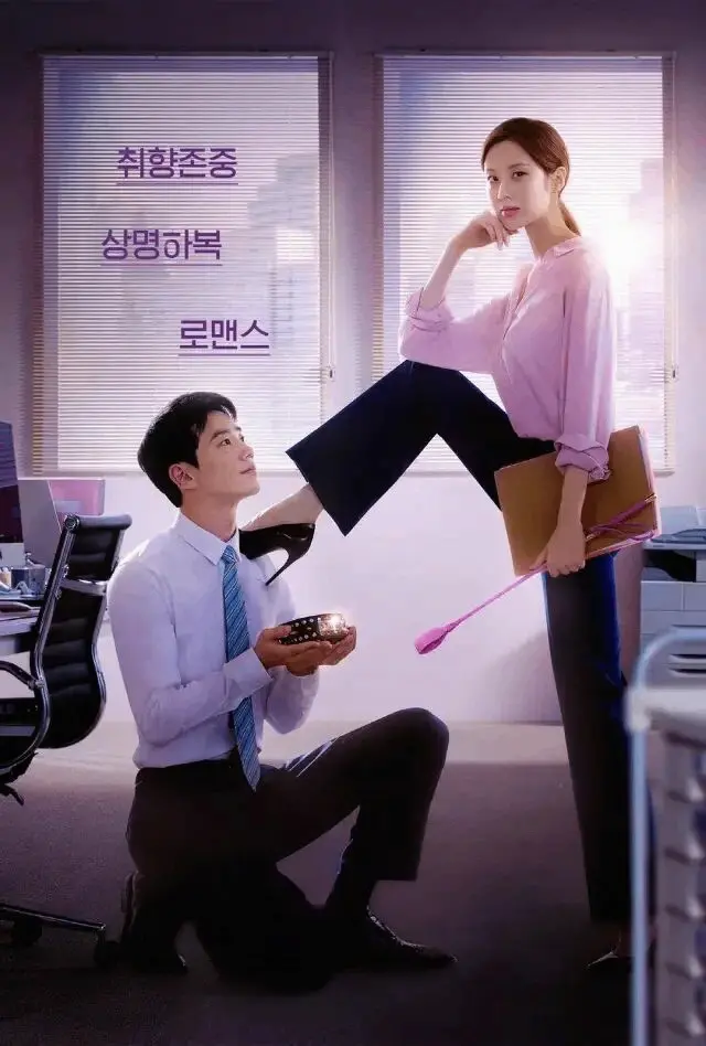 你了解的spank:解锁BDSM中惩罚与快感的秘密 一