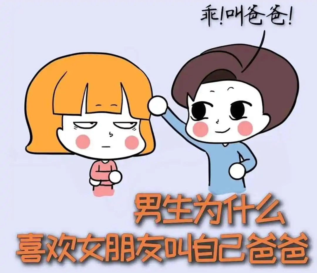 “S倾向”-探索你的支配欲与服从感! 一