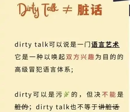 字母圈入圈指南：如何安全探索你的Dom和Sub身份？ 一