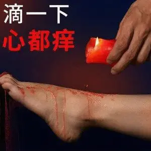 “ddlg”是什么?揭秘这个神秘角色扮演圈的秘密 一