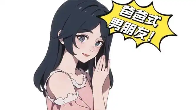 ddlg是什么?揭开这一独特恋爱方式的神秘面纱 一