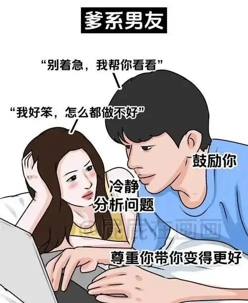 你知道“dirty talk”是什么吗?它能让你的床上互动更刺激吗? 一