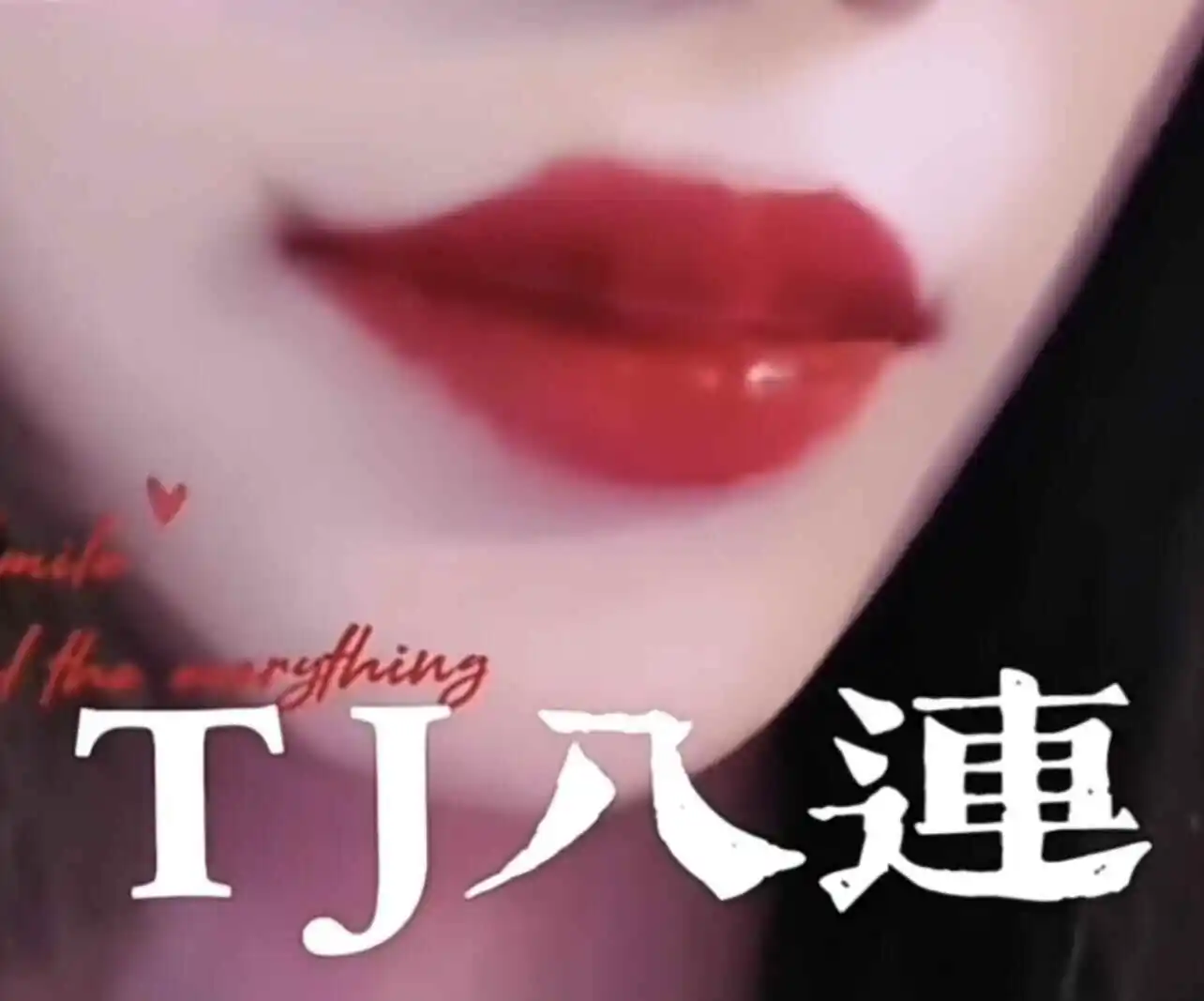 当我首次了解ddlg背后的真实含义时 一