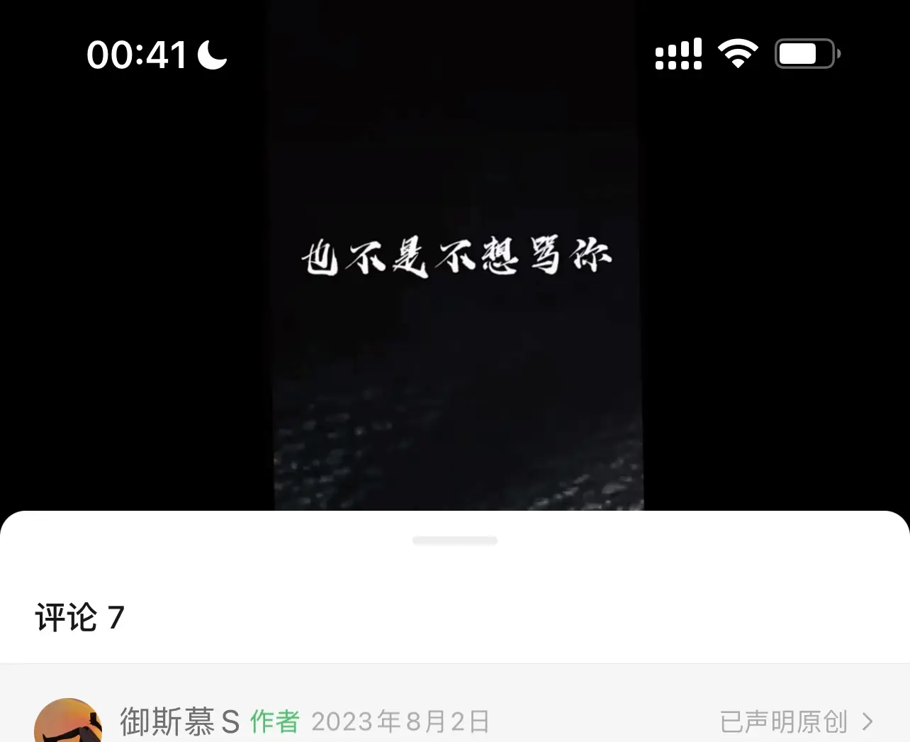 字母圈Aftercare，是play结束后的温柔 一