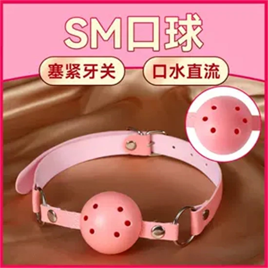 有s倾向却不敢入圈?聊聊怎么找对玩法 一