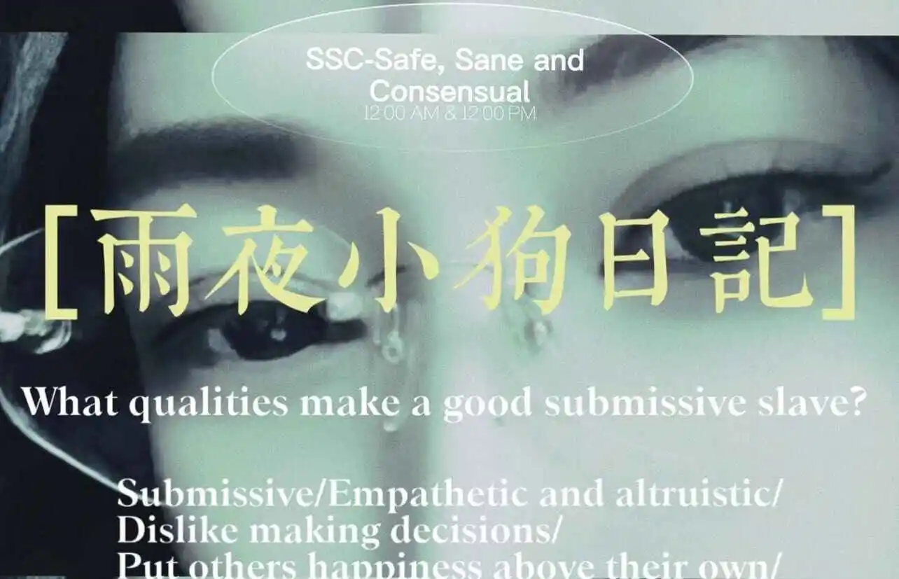 

西檬之家aftercare是什么？字母圈新人必知的温柔守护 一
