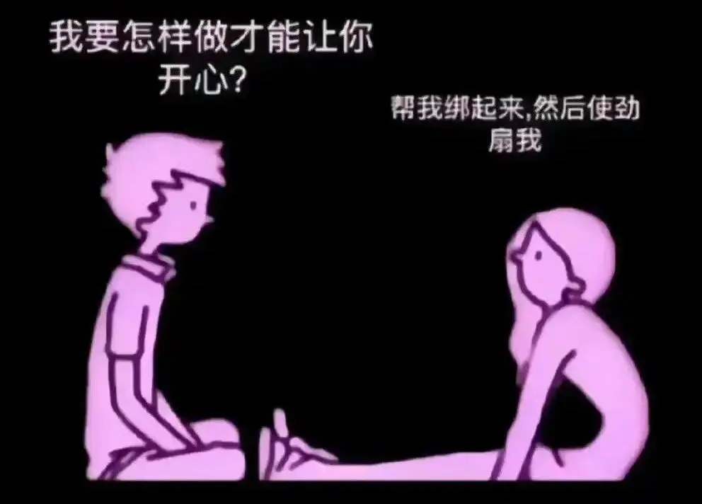 西檬之家字母圈新人该如何入门? 一