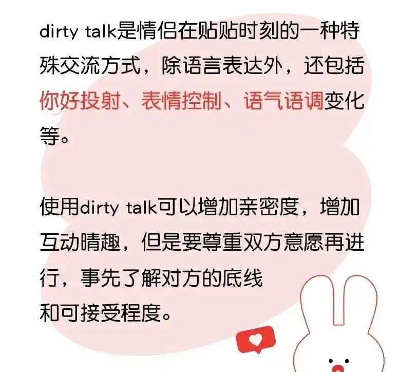 西檬之家字母圈dom是什么意思? 一