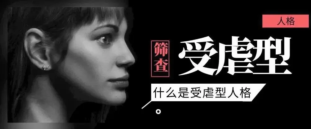

西檬之家字母圈sub是什么意思？ 一
