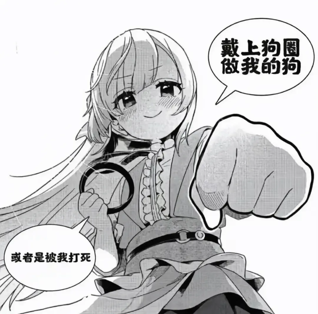 

西檬之家Ds关系怎么玩？字母圈新人入门 一